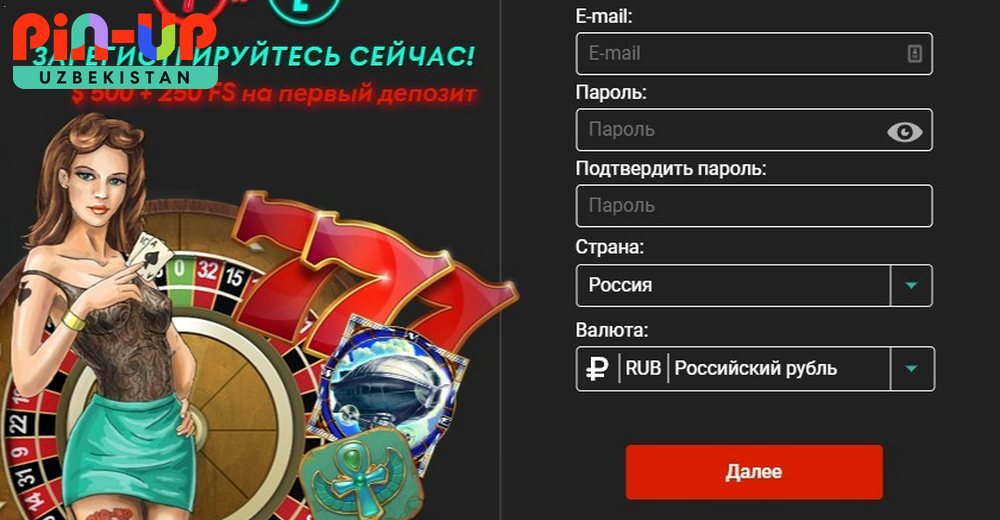 KYC Pin UP KYC tasdiqlash bo‘limi skrinshoti